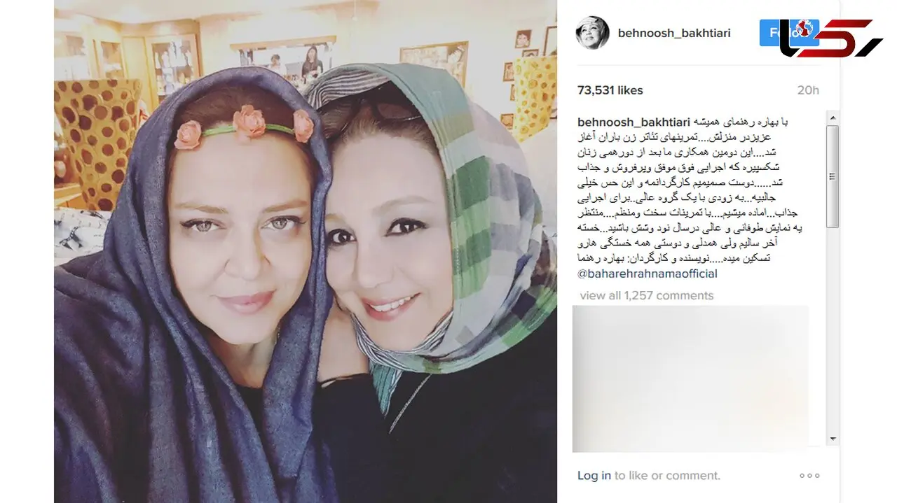 دورهمی کوچک در خانه بازیگر زن+عکس