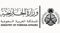 وزارت خارجه عربستان: با قطر مذاکره نمی کنیم