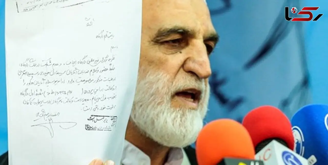 دستخط مشایی در خصوص عزل وکلایش خطاب به رئیس شعبه اول دادگاه انقلاب + عکس 