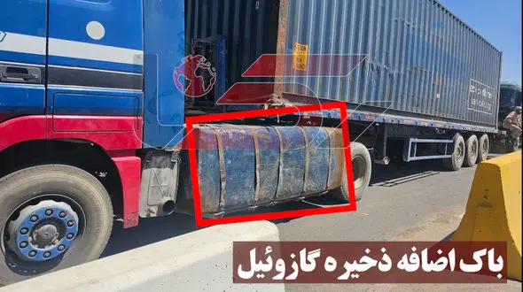 کامیون های افغانستانی بمب های متحرک جاده های ایران / قاچاق هزاران لیتر گازوئیل در روز روشن و بدون محدودیت! + فیلم و تصاویر