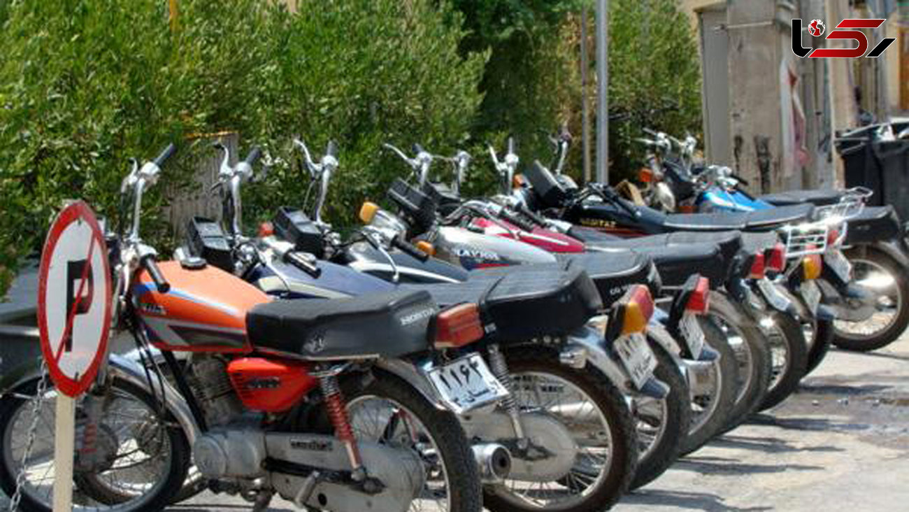 قیمت موتورسیکلت دست دوم در بازار