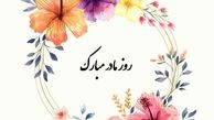 تبریک روز مادر برای استوری