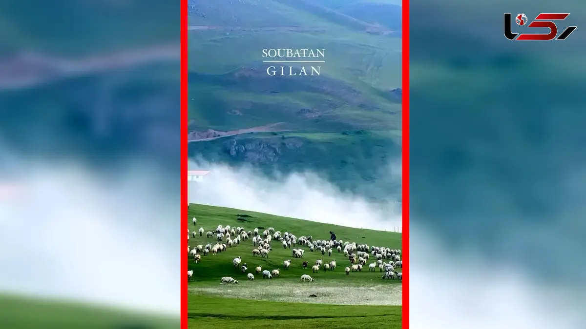 فیلم زیبایی های بی نظیر سوباتان در گیلان