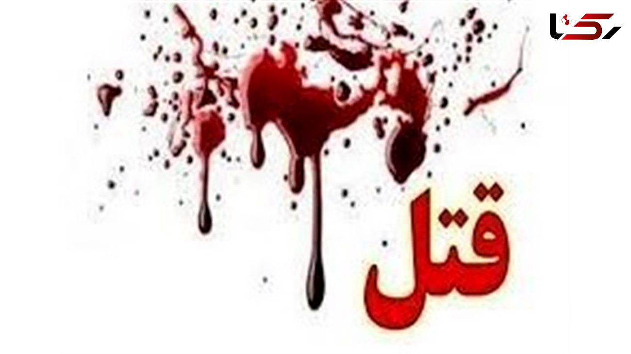 قتل خونین جوان تهرانی در سفره خانه / مشتریان در خیابان هنگام به جان هم افتادند