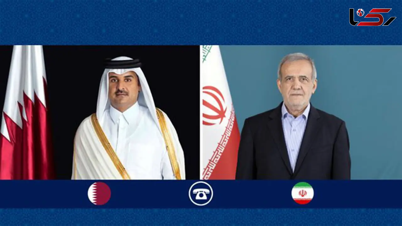 جزئیات گفتگوی تلفنی پزشکیان با امیر قطر