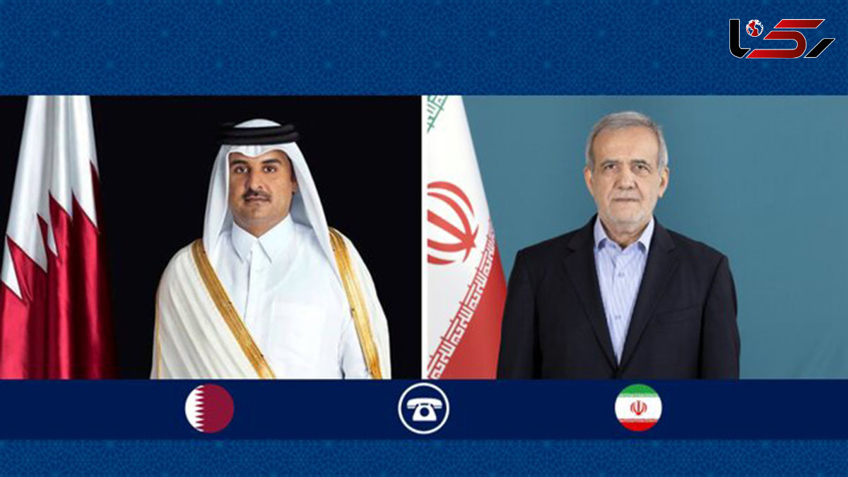 جزئیات گفتگوی تلفنی پزشکیان با امیر قطر