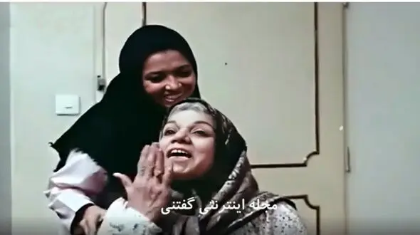  صدیقه کیانفر بازیگر فیلم آپارتمان شماره 13 در 87 سالگی کنار همسرش + عکس و بیوگرافی