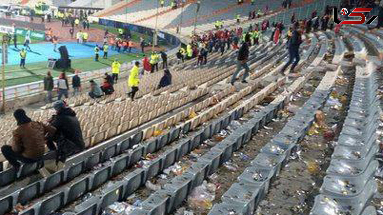 وضعیت تاسف‌آور سکوهای ورزشگاه آزادی بعد از فینال لیگ قهرمانان