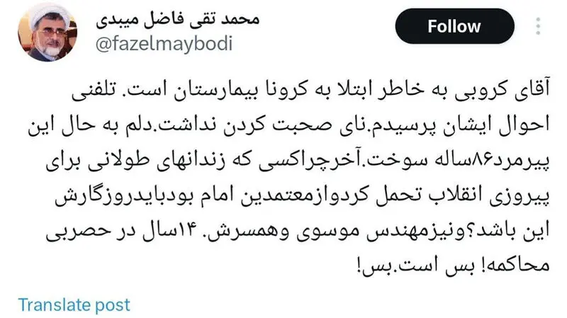 توییت فاضل میبدی در باره بیماری مهدی کروبی 