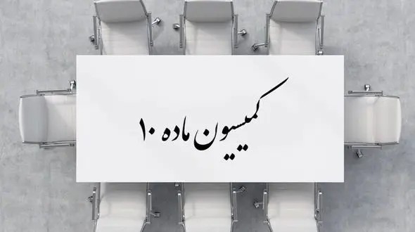 احزاب برای دریافت یارانه گزارش مالی 1401 را ارائه کنند