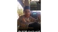 فیلم این کودک پرسپولیسی اشکتان را در می آورد ! / درخواست یک کودک  منطقه محروم خوزستان / تلخ ترین کمک خواهی  ! 