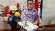 دختر 13 ساله نابغه ایرانی در آموزش و پرورش سمت گرفت + عکس