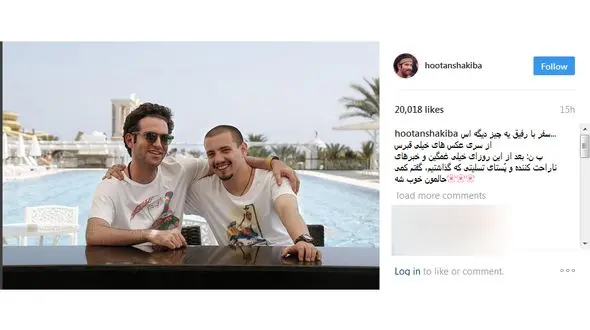 بازیگر مرد در قبرس+ عکس