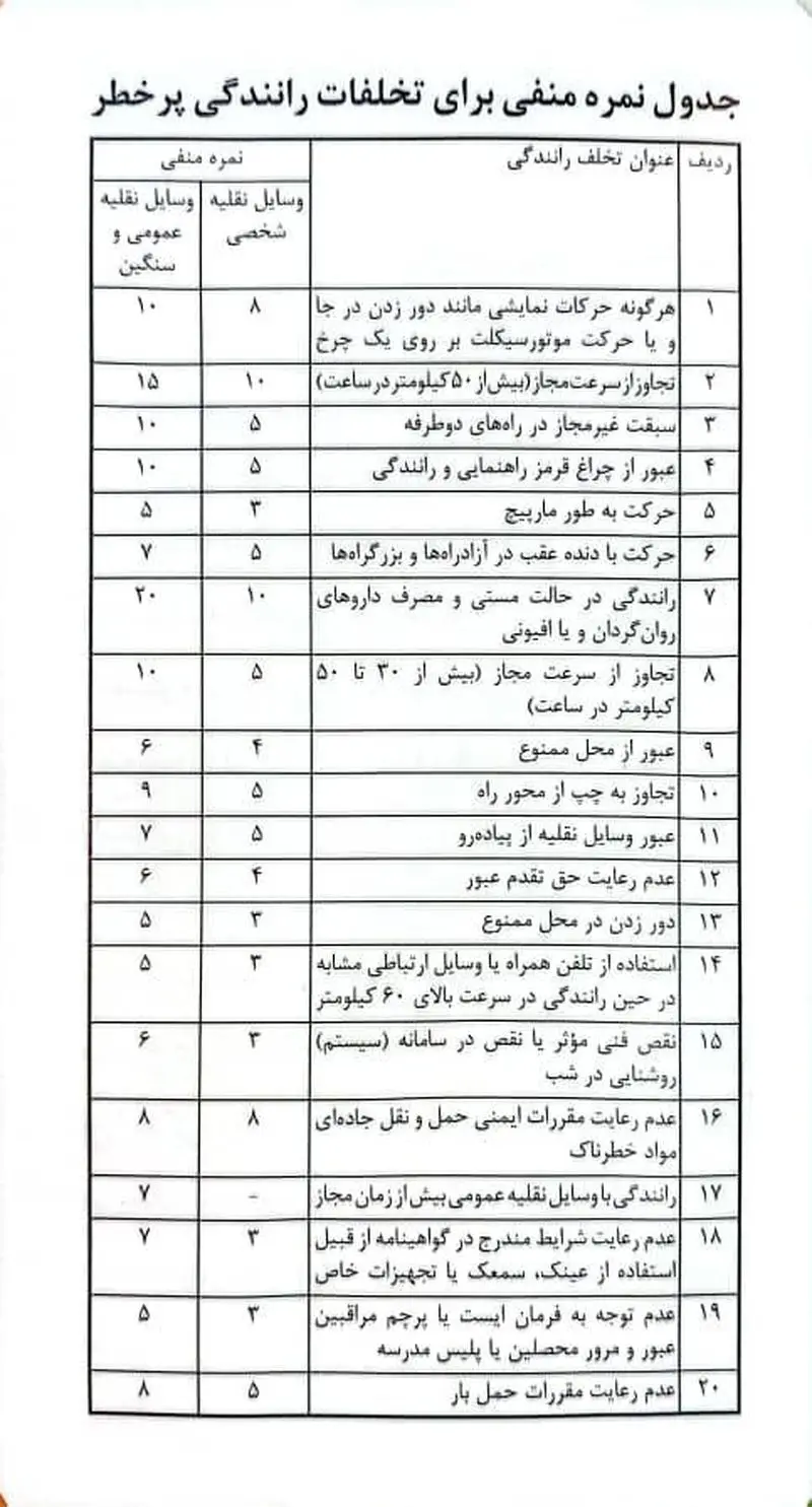 photo_2025-11-03_08-57-15