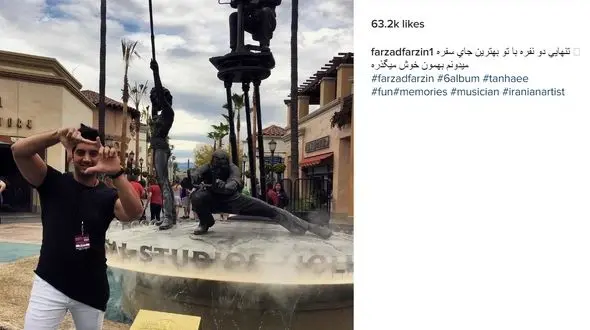 تنهایی دو نفره خواننده معروف ایرانی در تعطیلاتش در آمریکا +عکس