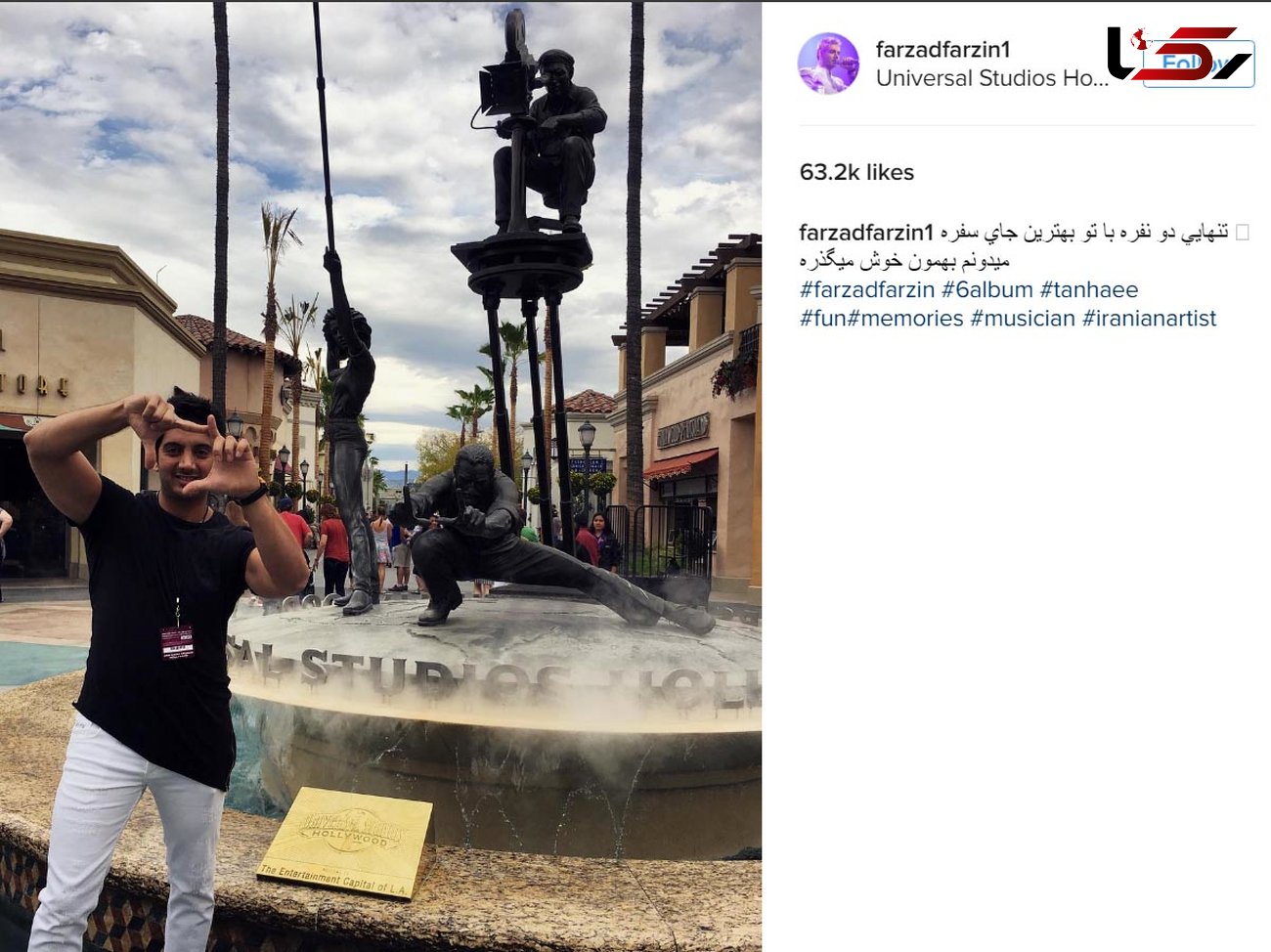 خواننده پاپ معروف ایرانی به هالیوود رفت! +عکس
