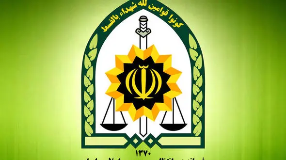 اطلاعیه پلیس در پی حمله رژیم صهیونیستی به ستاد فراجا