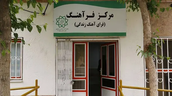 توسعه مراکز فراهنگ سالمندان در نقاط مختلف تهران! / فعال سازی مرکز فراهنگ منطقه 1 به زودی انجام می شود