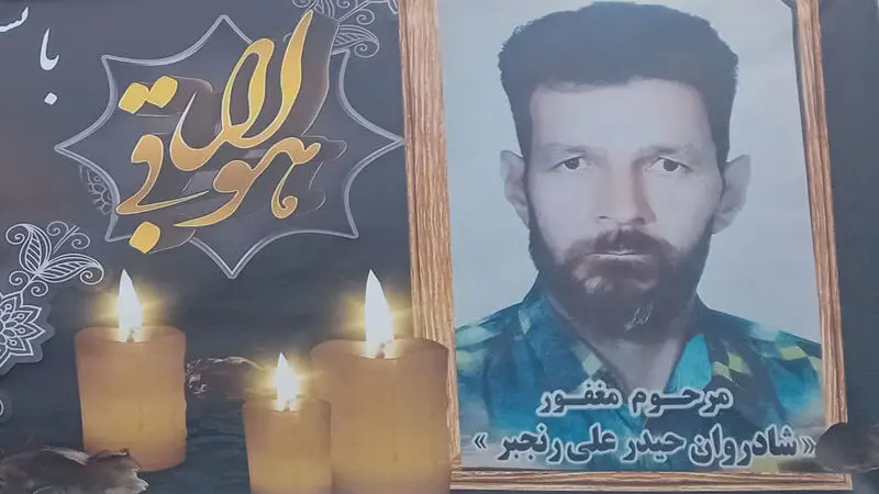 مرد ناشنوا