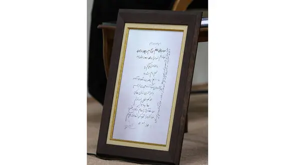 دست‌ نوشته شهید حاج قاسم سلیمانی درباره شهادت به رهبر انقلاب اهدا شد