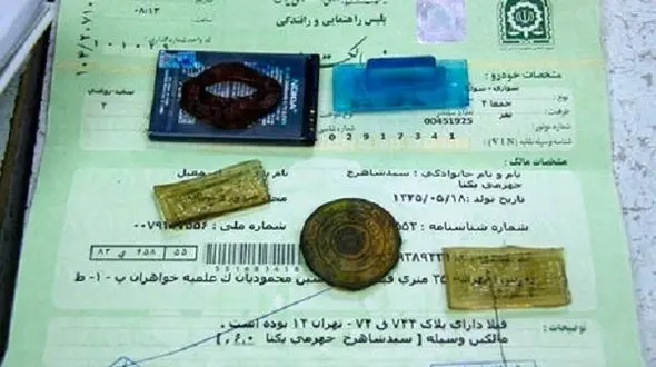 انهدام باند جعل اسناد مسافرتی و اقامتی در پایتخت 