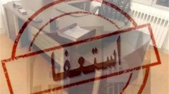  رسوایی شوم اعضای شورای شهر شریف آباد ورامین پیچیده شد!