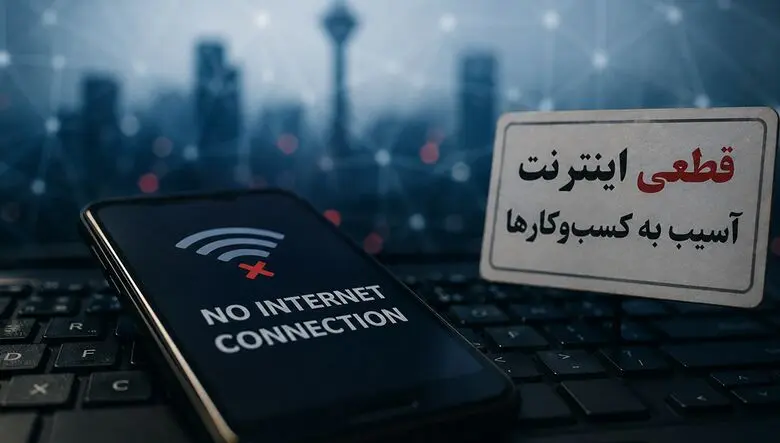 اینترنت قطع شد، خسارت ماند؛ وقتی ستار هاشمی، وزیر ارتباطات امروز از «حق مردم» می‌ گوید و دیروز مسئولیت را به دیگران حواله می‌ داد!