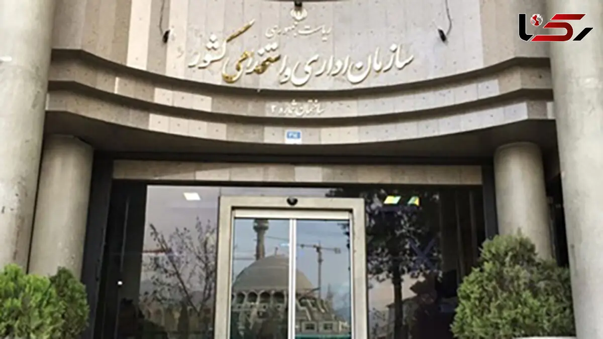 حقوق فروردین و اردیبهشت مدیران در سامانه «پرداخت حقوق» وارد می‌شود