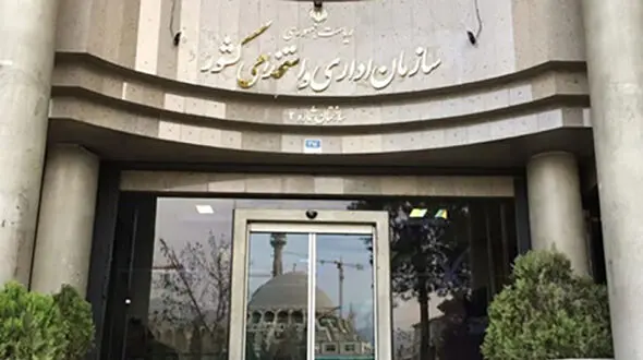 حقوق فروردین و اردیبهشت مدیران در سامانه «پرداخت حقوق» وارد می‌شود