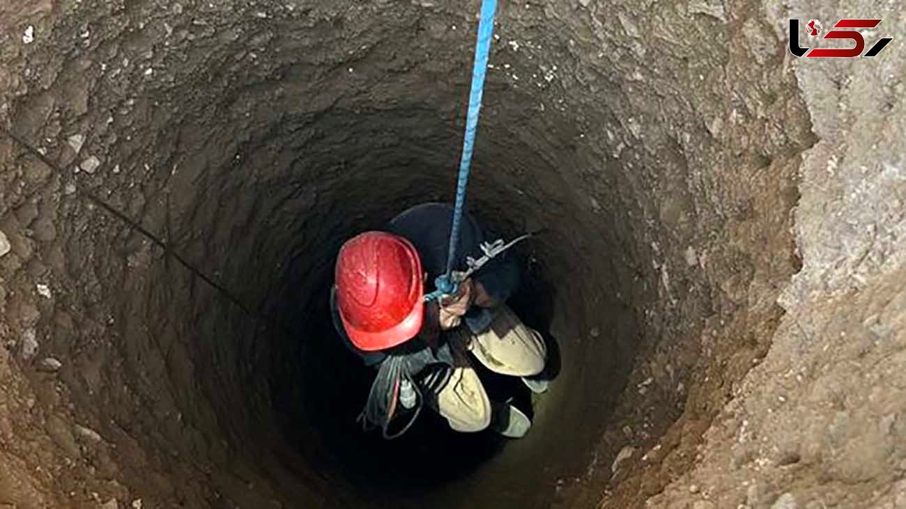 نجات معجزه آسای مرد جوان در عمق چاه 50 متری