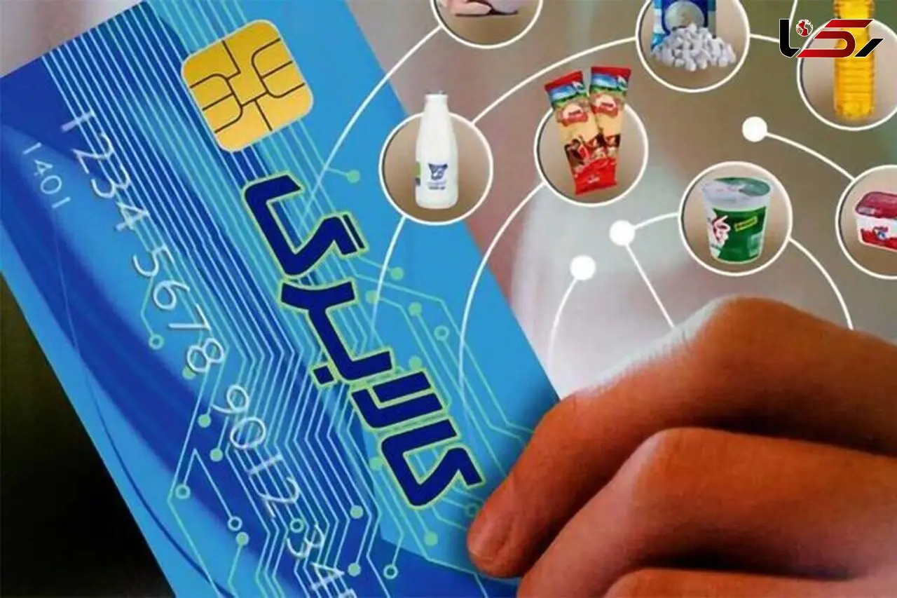نوبت کدملی‌های ۷، ۸ و ۹ است؛ شارژ کالابرگ فردا آغاز می‌شود
