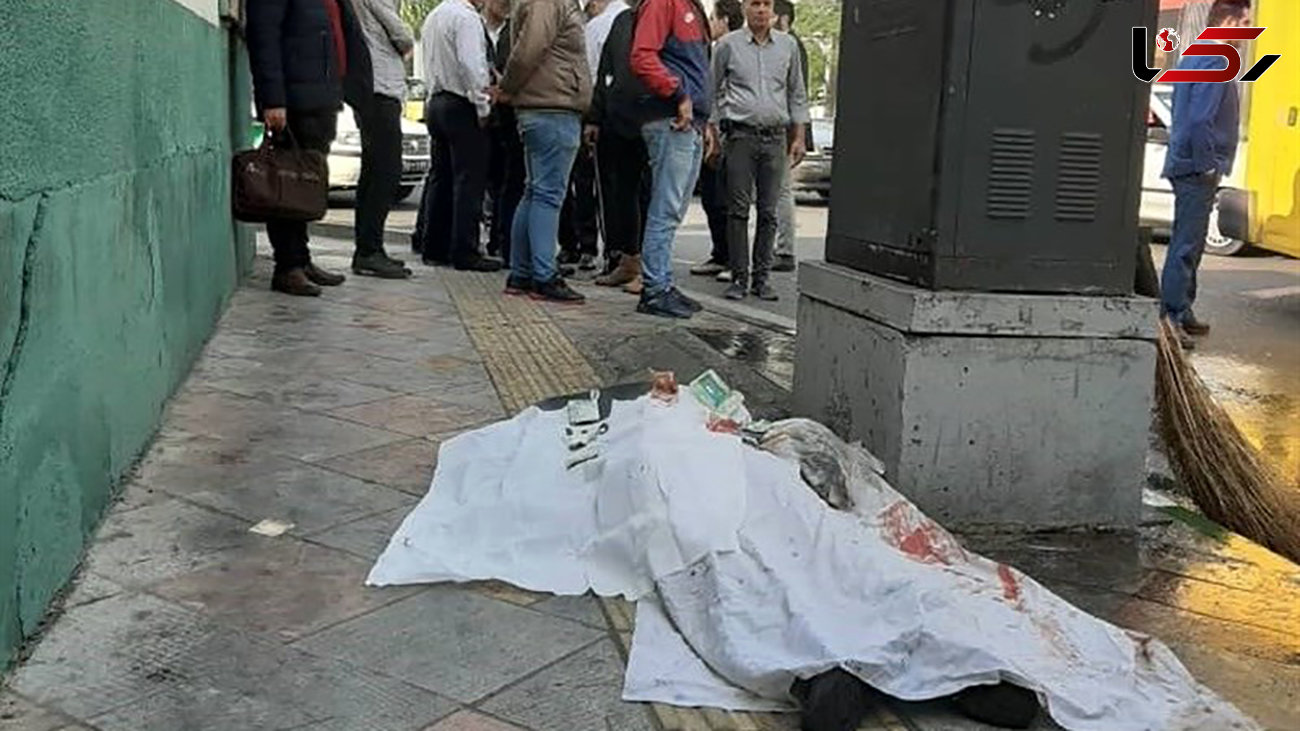 عکس جنازه مرد تهرانی که جلوی چشم مردم جان باخت 