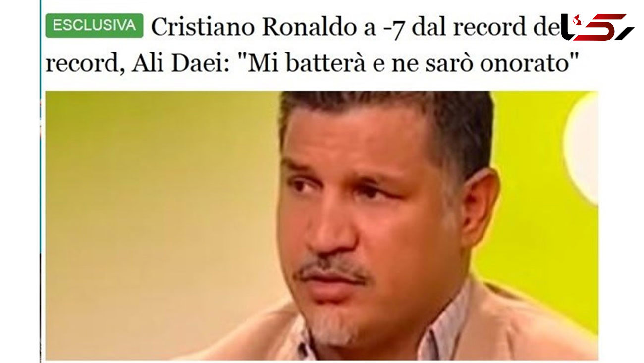  Ali Daei Is Sure Cristiano Ronaldo Will Beat His Record 