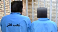 دستگیری 2 تبعه خارجی که هموطن خود را در مشهد ربودند