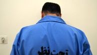 اعترافات مرد پلید که دختر 3 ساله را به مشروب خوردن وادار کرده بود / تهران