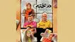 بهار نوحیان بازیگر سریال در و تخته: ازدواج نکردم و نمیخواهم ازدواج کنم + عکس های خانم بازیگر خارج از صدا و سیما