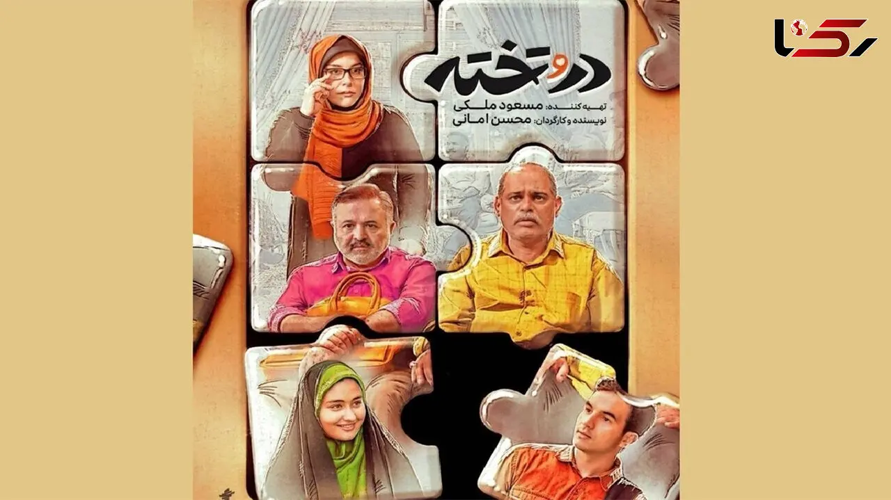 بهار نوحیان بازیگر سریال در و تخته: ازدواج نکردم و نمیخواهم ازدواج کنم + عکس های خانم بازیگر خارج از صدا و سیما