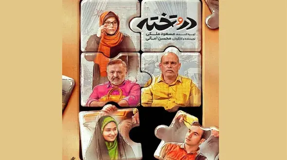 بهار نوحیان بازیگر سریال در و تخته: ازدواج نکردم و نمیخواهم ازدواج کنم + عکس های خانم بازیگر خارج از صدا و سیما