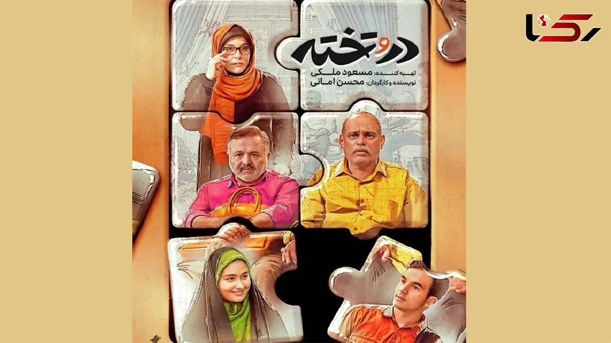 بهار نوحیان بازیگر سریال در و تخته: ازدواج نکردم و نمیخواهم ازدواج کنم + عکس های خانم بازیگر خارج از صدا و سیما