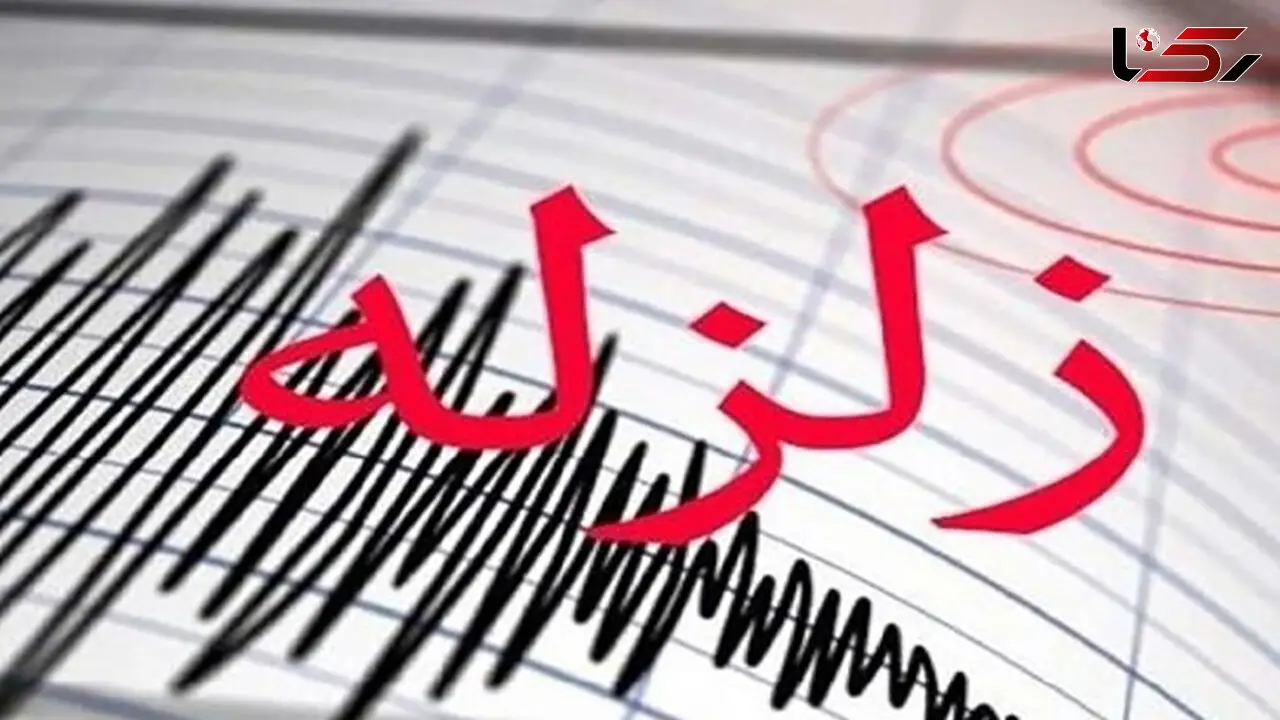 زلزله بزرگ در خنج فارس / دقایقی پیش رخ داد 
