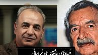 عاشقانه‌ترین غزل عماد خراسانی با صدای زیبای رشید کاکاوند؛ غزلی که هر واژه‌اش زخمی از عشق دارد