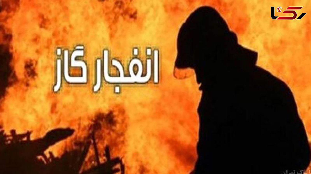  انفجار هولناک گاز در پردیس اهواز / مرد اهوازی زنده زنده سوخت