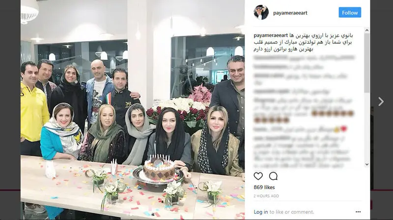 نیکی کریمی2