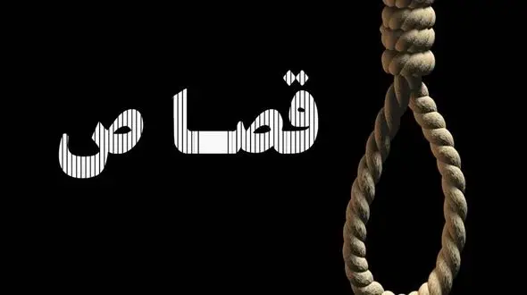  ۲ قاتل و یک شیطان در صف مرگ 