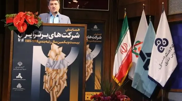 همایش رتبه‌بندی 100 شرکت برتر ایران برگزار شد +تصاویر