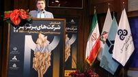 همایش رتبه‌بندی 100 شرکت برتر ایران برگزار شد +تصاویر