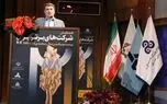 همایش رتبه‌بندی 100 شرکت برتر ایران برگزار شد +تصاویر