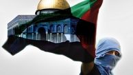 واکنش جالب یک فلسطینی به تصمیم اخیر ترامپ +عکس 