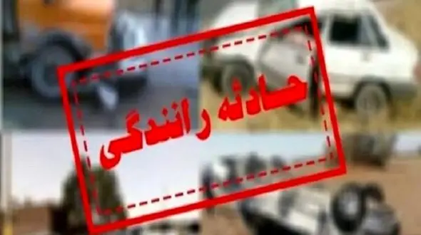 3 کشته و 5 مصدوم در حادثه رانندگی حوالی پمپ بنزین هل‌آباد