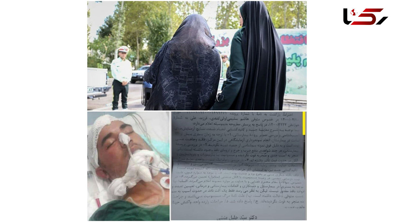 جزئیات قتل پسر 17 ساله در پمپ بنزین برای فاطی چغر / در صالحیه رخ داد+ عکس